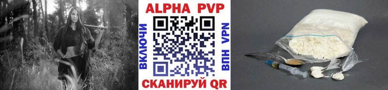 Купить закладки  Воскресенск  Альфа ПВП Crystall 