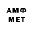 ГАШ hashish Nekto Maggg