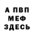 Amphetamine Розовый Svetlana Gushchina