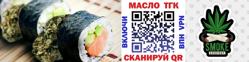 Купить закладки  Воскресенск  Еда ТГК марихуана 