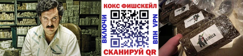 Купить закладки  Воскресенск  COCAIN Columbia 