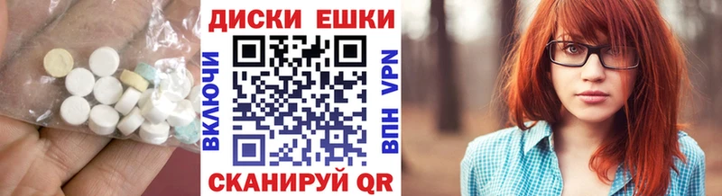 Купить закладки  Воскресенск  ЭКСТАЗИ Punisher 