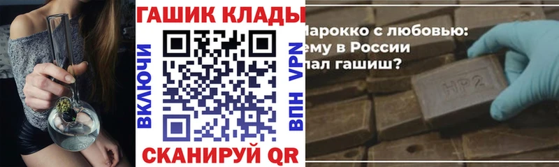 Купить где Воскресенск Гашиш гарик