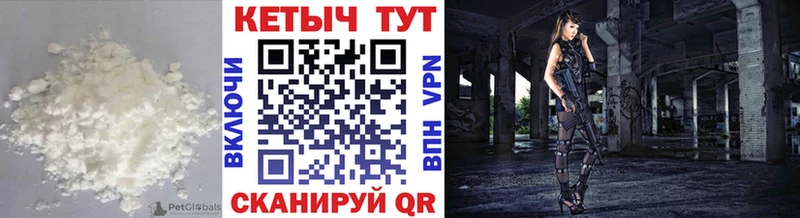 Купить где  Воскресенск  КЕТАМИН ketamine 