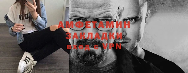 спайс Алексеевка