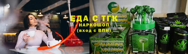 спайс Алзамай