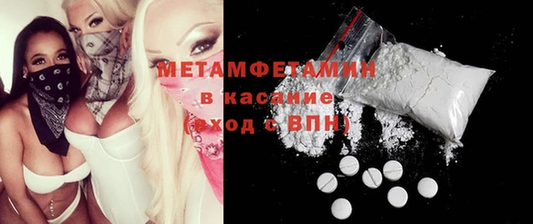 MDMA Premium VHQ Армянск
