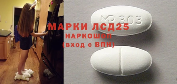 спайс Алексеевка