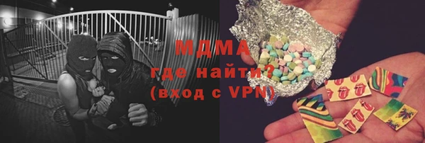 мефедрон VHQ Алексин