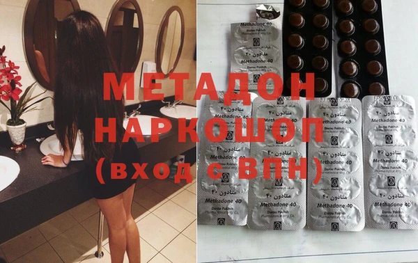 MDMA Premium VHQ Армянск