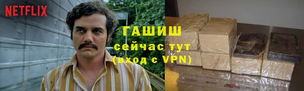 мефедрон VHQ Алексин