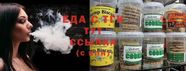 спайс Алексеевка