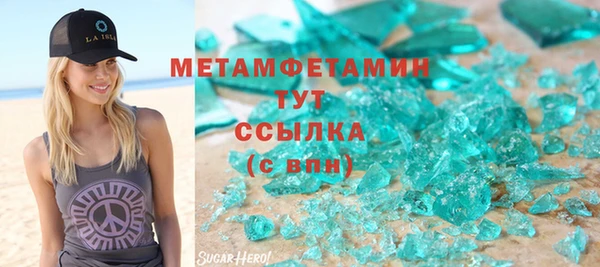 мефедрон VHQ Алексин