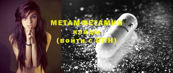 MDMA Premium VHQ Армянск