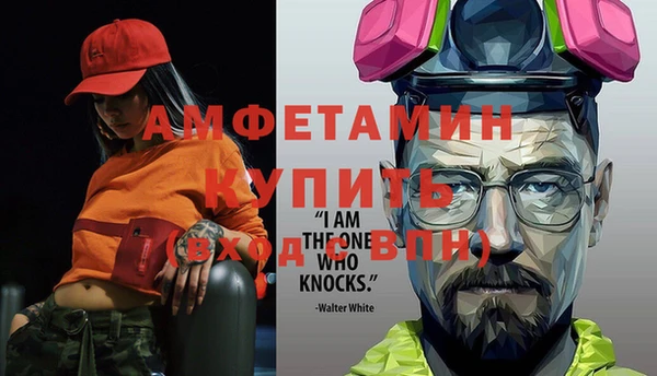 мефедрон VHQ Алексин