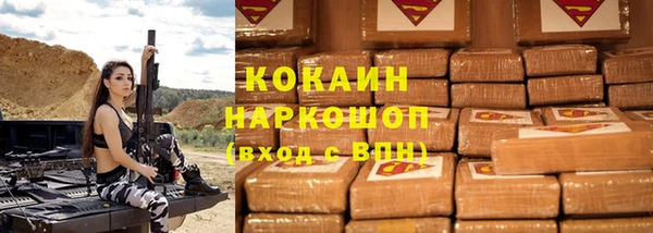 спайс Алексеевка