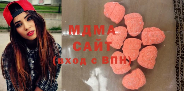 MDMA Premium VHQ Армянск