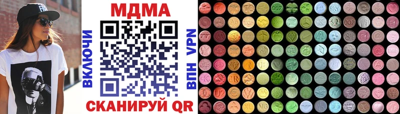 Купить закладки  Воскресенск  МДМА Molly 