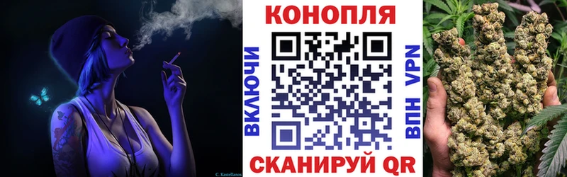 Канабис Ganja  Купить закладки  Воскресенск 